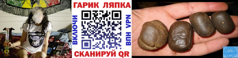 Все наркотики Нелидово ГАШИШ  МДМА  МЕФ  Alpha-PVP  МАРИХУАНА  Кокаин 