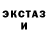 МЕТАДОН кристалл Matthew Kuras