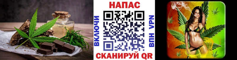 дарк нет состав  как найти закладки  Нелидово  Canna-Cookies марихуана 