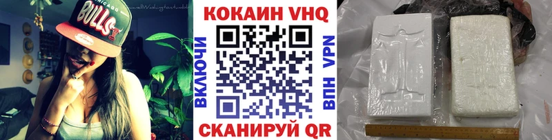 ОМГ ОМГ зеркало  купить   Нелидово  Cocaine 99% 