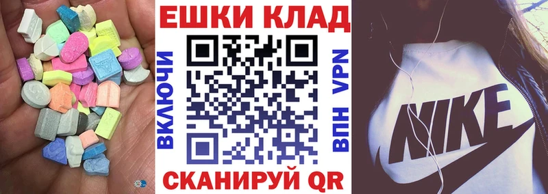 кракен ONION  Нелидово  Экстази 99%  продажа наркотиков 