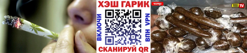 Гашиш ice o lator  Нелидово 