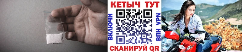 КЕТАМИН VHQ  MEGA ТОР  Нелидово 