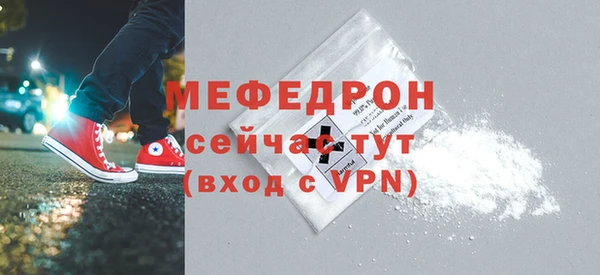 кокаин перу Магас