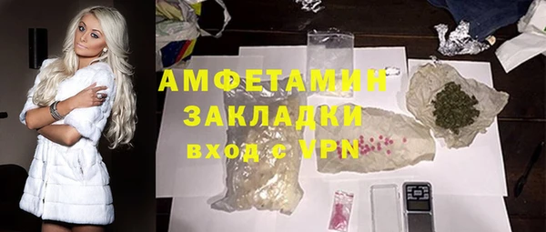 марки nbome Магадан