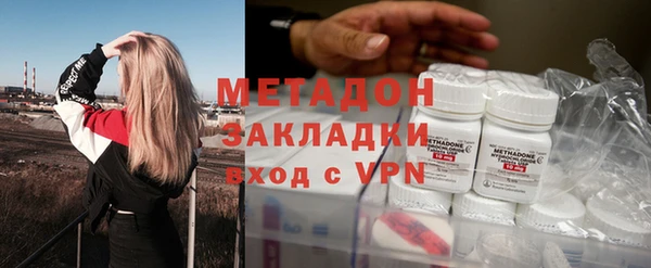 марки nbome Магадан