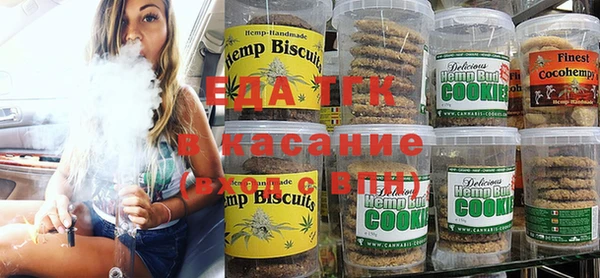 альфа пвп Медногорск