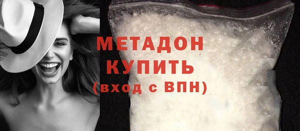 кокаин перу Магас