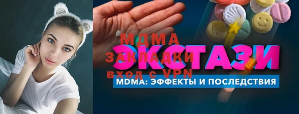 mdma Медвежьегорск