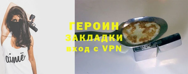 альфа пвп Медногорск