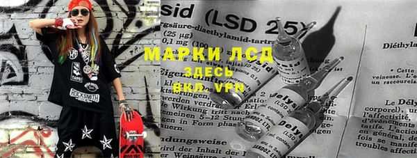марки nbome Магадан