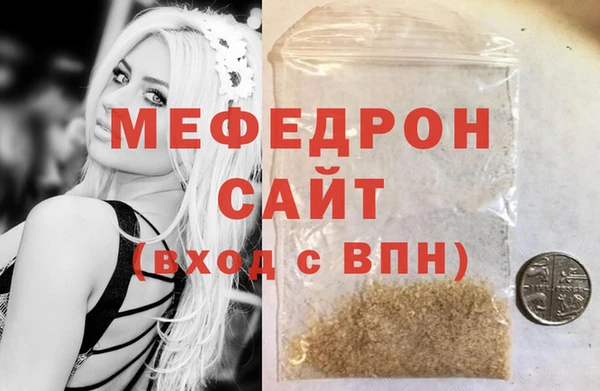 альфа пвп Медногорск