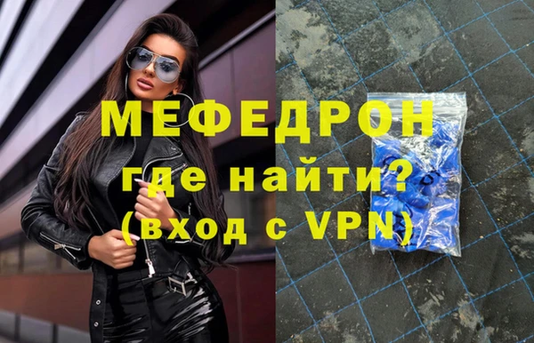 кокаин перу Магас