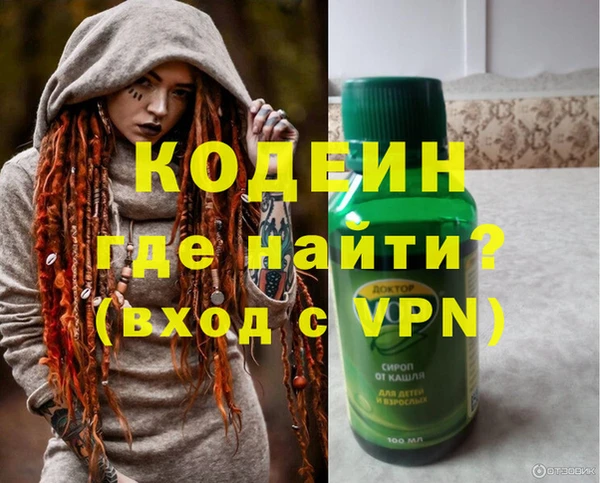 альфа пвп Медногорск