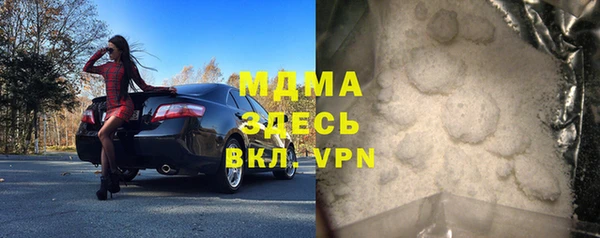 кокаин перу Магас