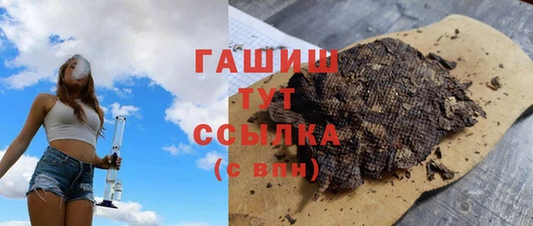 марки nbome Магадан