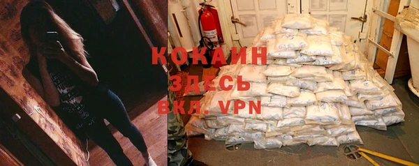 марки nbome Магадан