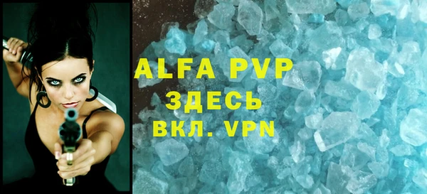 кокаин перу Магас