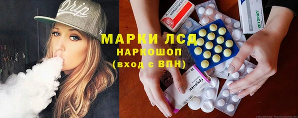 марки nbome Магадан