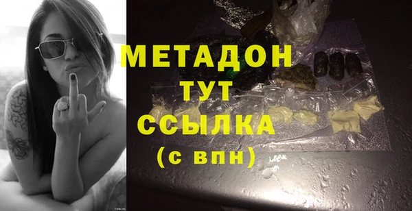 кокаин перу Магас
