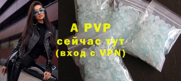 кокаин перу Магас