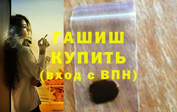 марки nbome Магадан