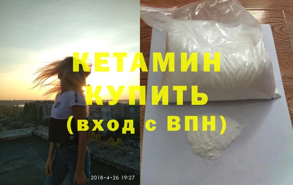 марки nbome Магадан