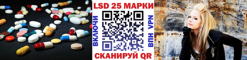 ЛСД экстази кислота blacksprut ССЫЛКА Нелидово где купить наркотик