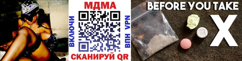 MDMA crystal кракен зеркало Нелидово