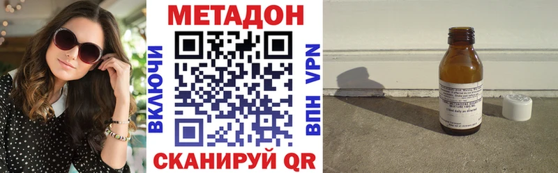 shop официальный сайт  где продают   Нелидово  Метадон кристалл  мега маркетплейс 