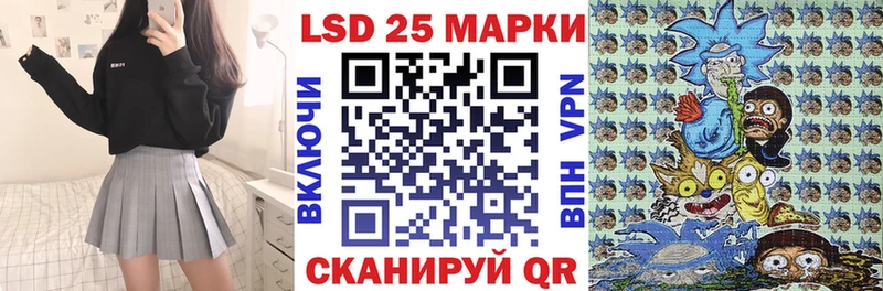 Марки N-bome 1500мкг Нелидово